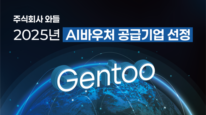 Waddle, the developer of the interactive artificial intelligence (AI) agent “Gentoo,” announced on t..